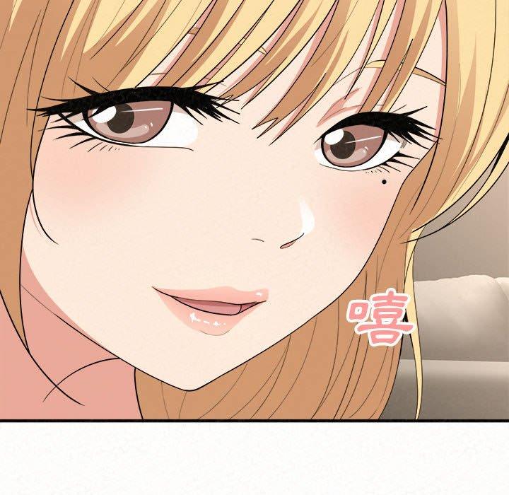 姊姊都哈我，第 14 話，第 34 页