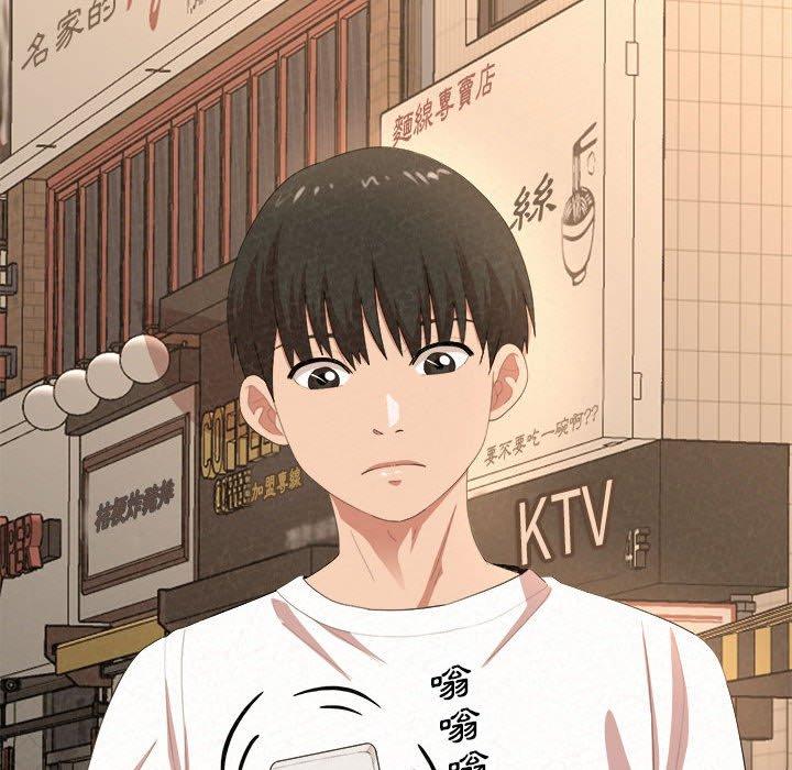 姊姊都哈我，第 14 話，第 131 页