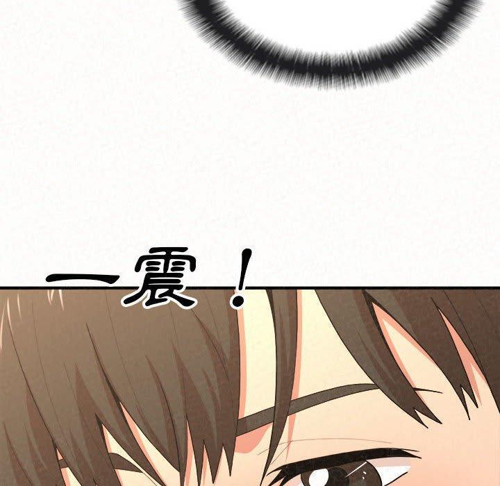 姊姊都哈我，第 14 話，第 25 页