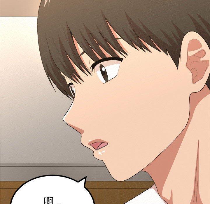 姊姊都哈我，第 14 話，第 95 页