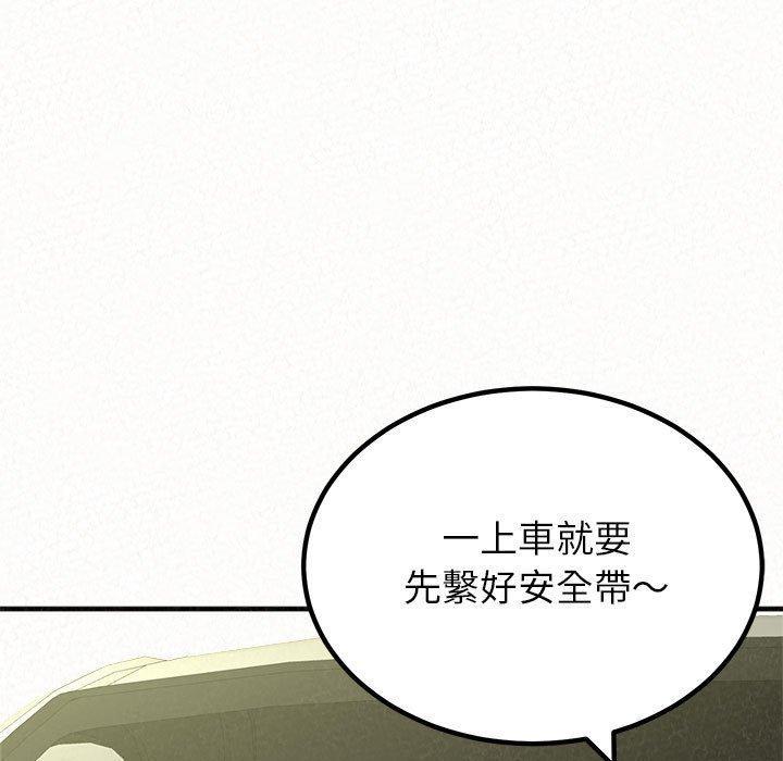姊姊都哈我，第 15 話，第 35 页