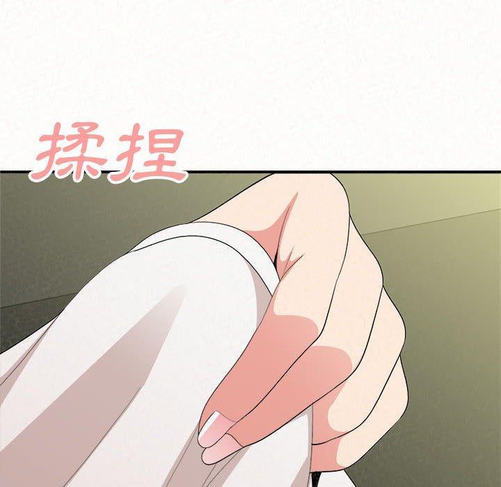 姊姊都哈我，第 15 話，第 88 页