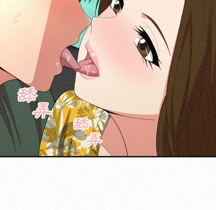 姊姊都哈我，第 15 話，第 142 页