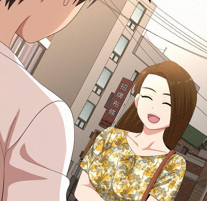 姊姊都哈我，第 15 話，第 11 页