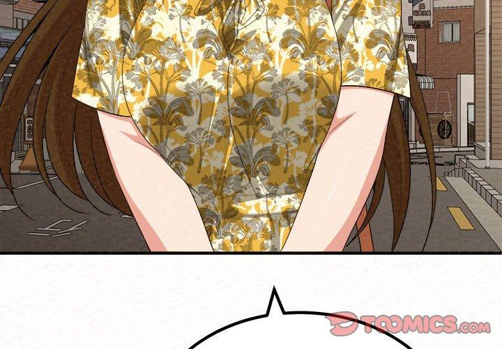 姊姊都哈我，第 15 話，第 3 页