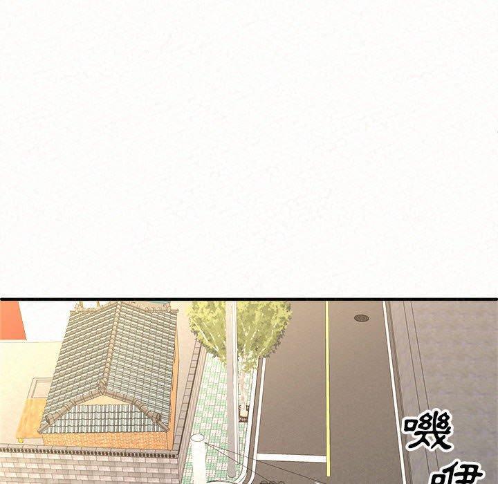 姊姊都哈我，第 15 話，第 132 页