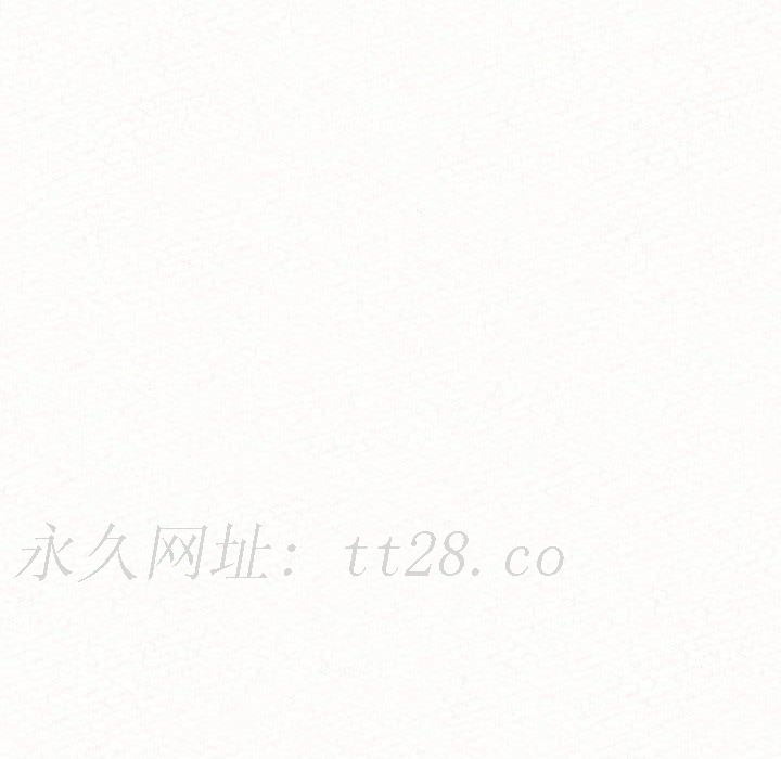 姊姊都哈我，第 24 話，第 199 页