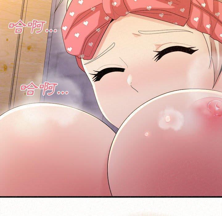 姊姊都哈我，第 24 話，第 25 页