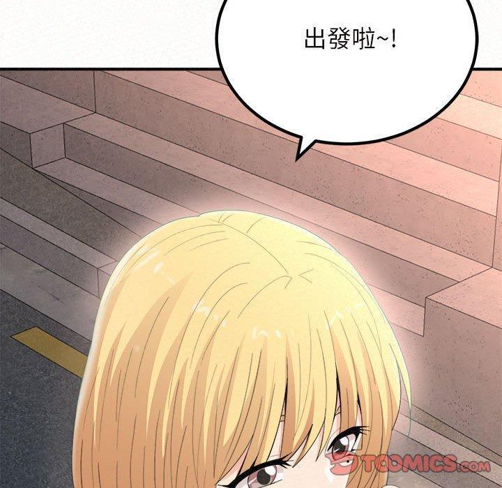姊姊都哈我，第 24 話，第 196 页
