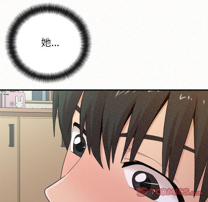 姊姊都哈我，第 24 話，第 40 页