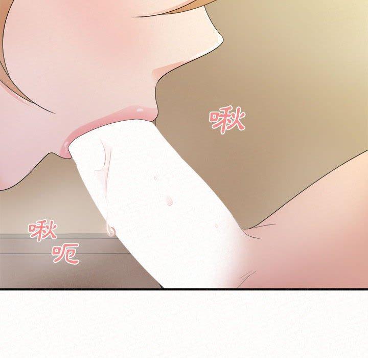 姊姊都哈我，第 24 話，第 122 页