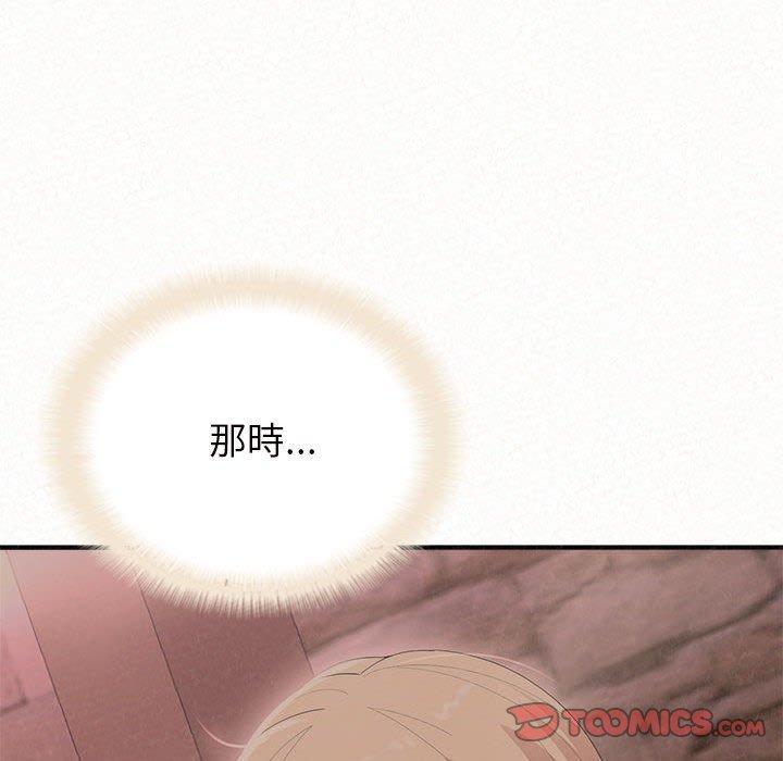 姊姊都哈我，第 24 話，第 28 页