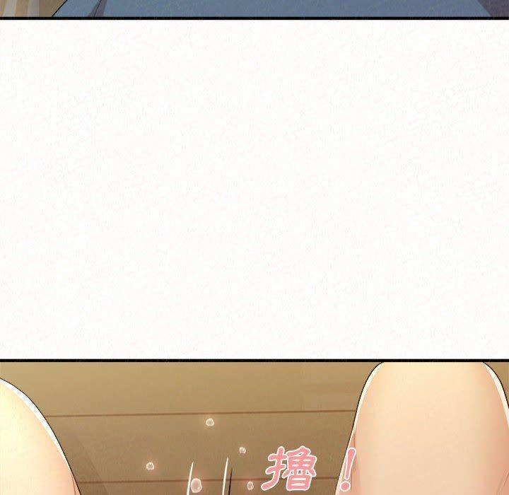 姊姊都哈我，第 24 話，第 132 页