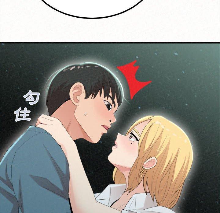 姊姊都哈我，第 25 話，第 113 页