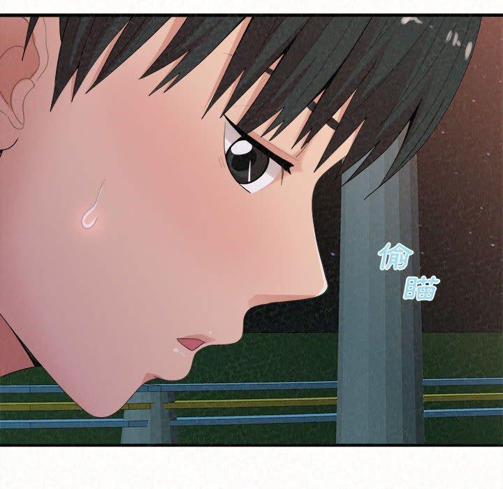 姊姊都哈我，第 25 話，第 25 页