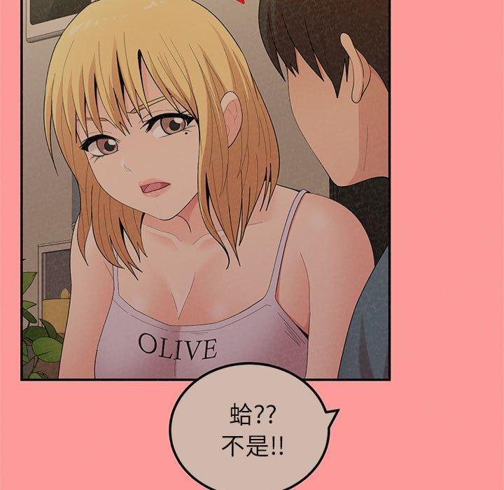 姊姊都哈我，第 25 話，第 22 页