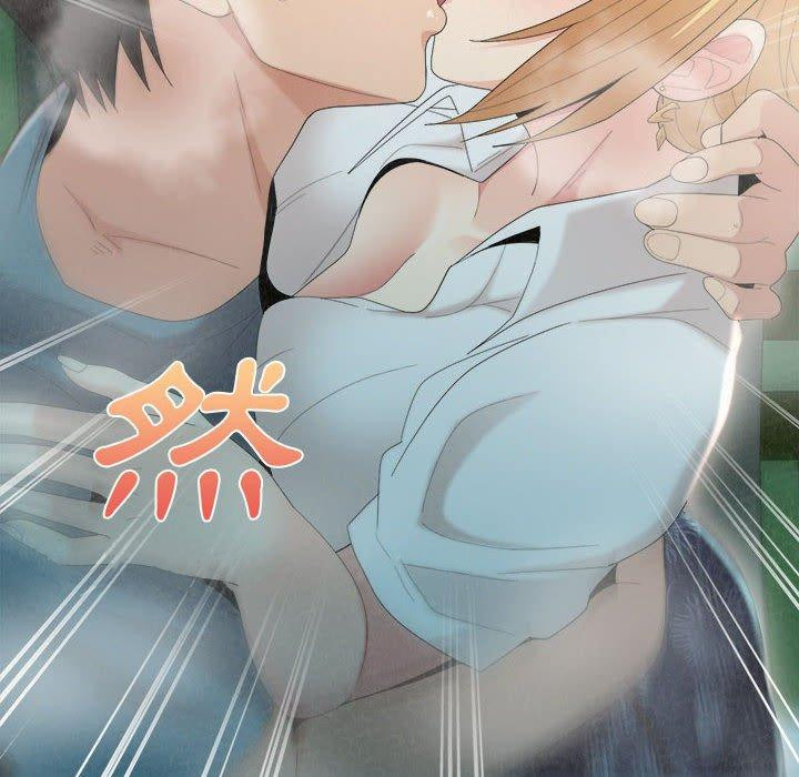 姊姊都哈我，第 25 話，第 157 页
