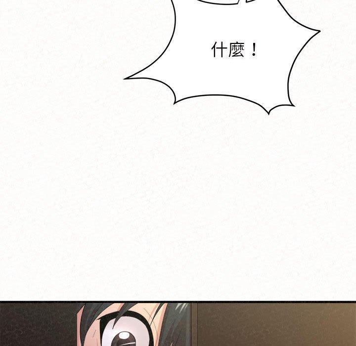 姊姊都哈我，第 27 話，第 126 页