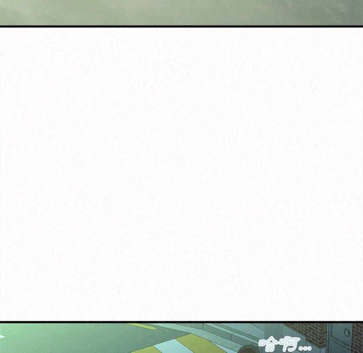 姊姊都哈我，第 27 話，第 139 页