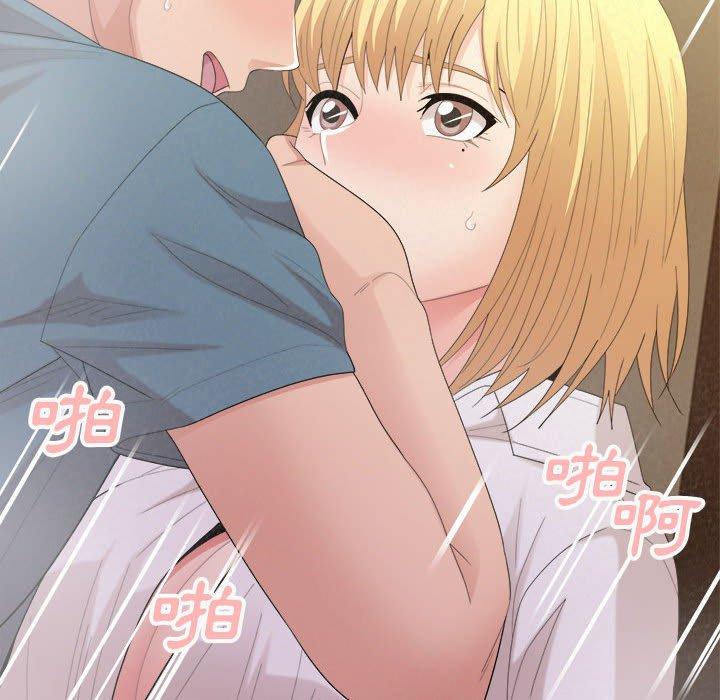 姊姊都哈我，第 27 話，第 84 页