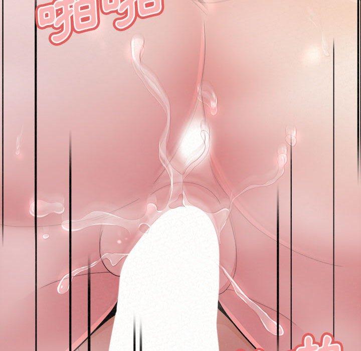 姊姊都哈我，第 27 話，第 95 页