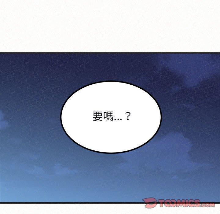姊姊都哈我，第 27 話，第 33 页