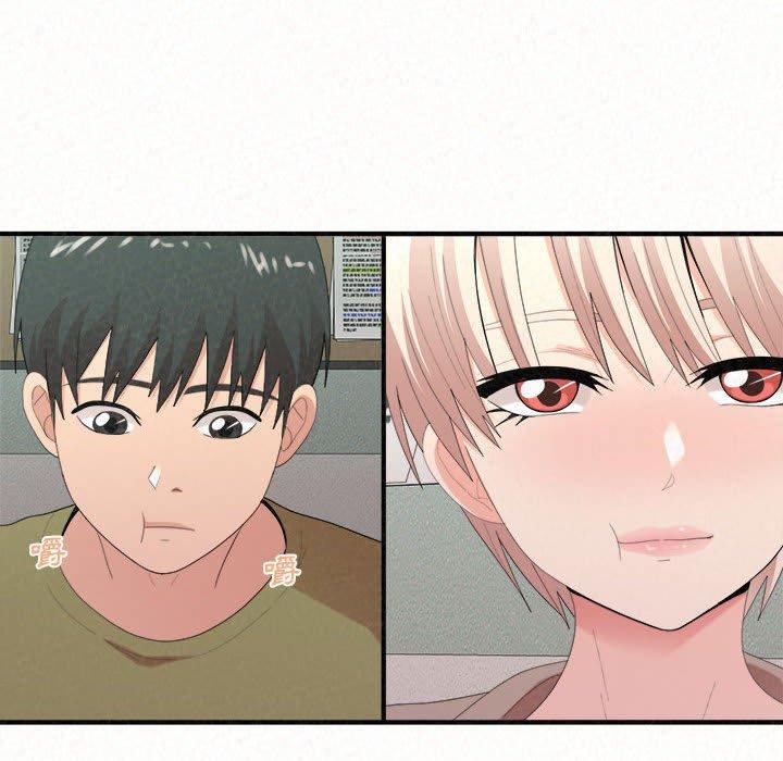 姊姊都哈我，第 29 話，第 34 页