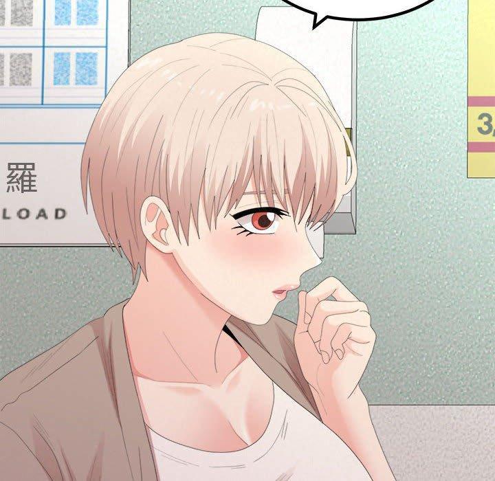 姊姊都哈我，第 29 話，第 106 页