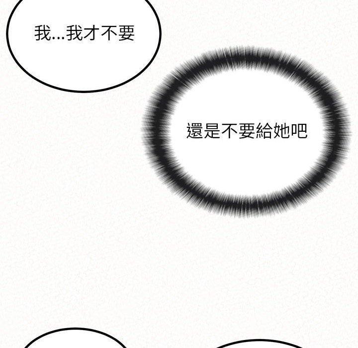 姊姊都哈我，第 29 話，第 40 页
