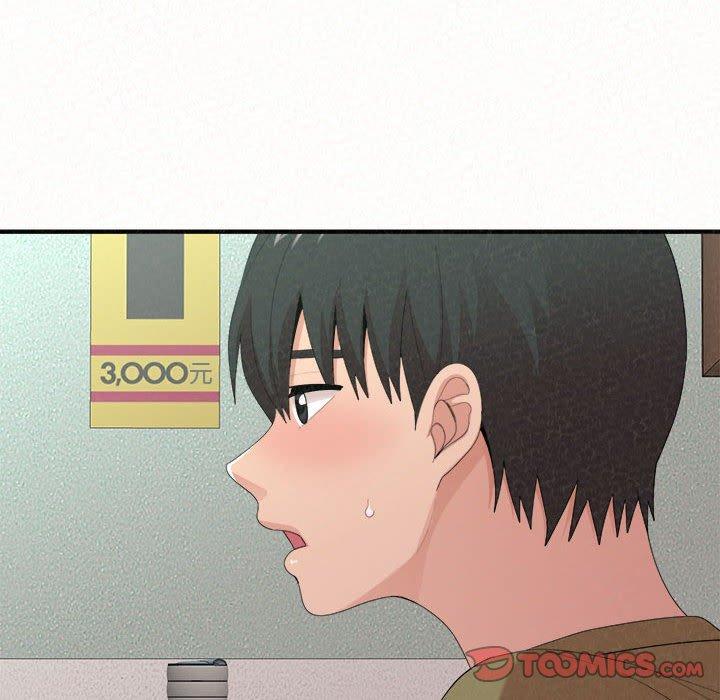 姊姊都哈我，第 29 話，第 69 页