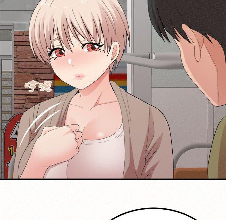 姊姊都哈我，第 29 話，第 84 页