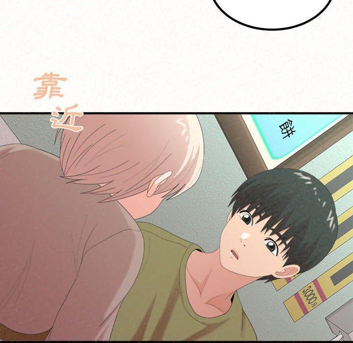 姊姊都哈我，第 29 話，第 65 页