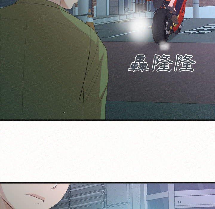姊姊都哈我，第 29 話，第 168 页