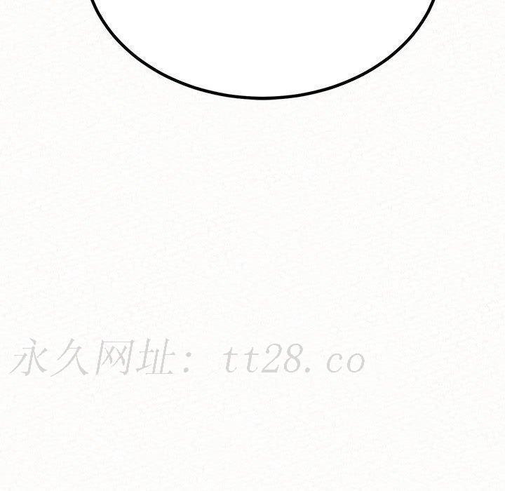 姊姊都哈我，第 29 話，第 173 页