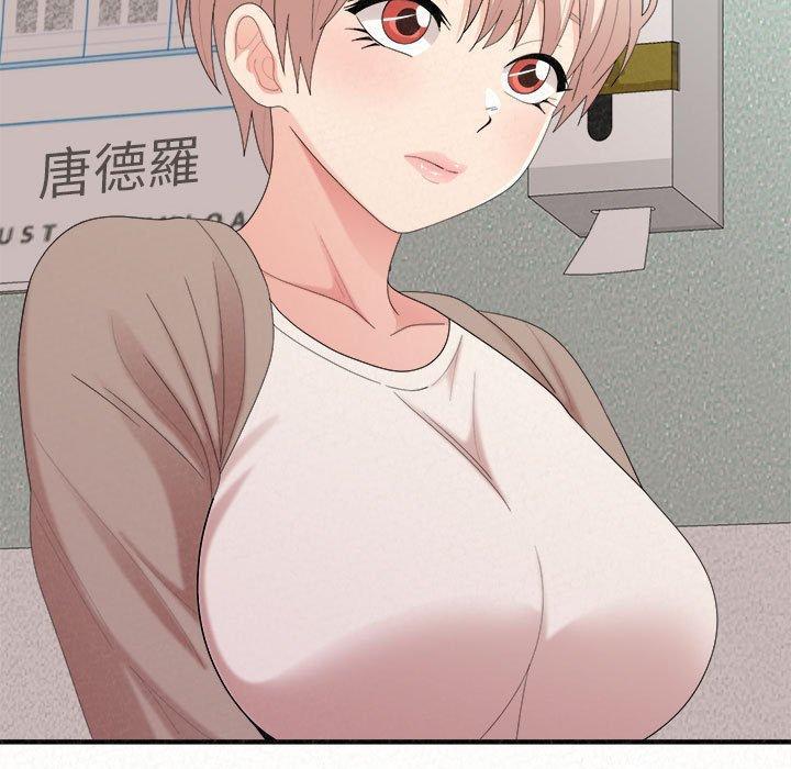 姊姊都哈我，第 29 話，第 52 页
