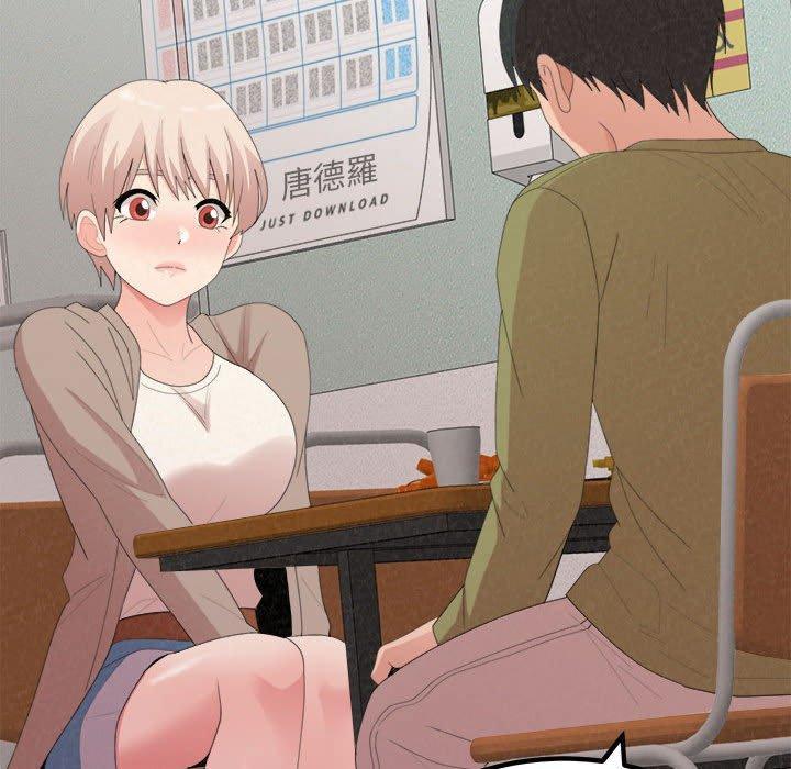 姊姊都哈我，第 29 話，第 82 页
