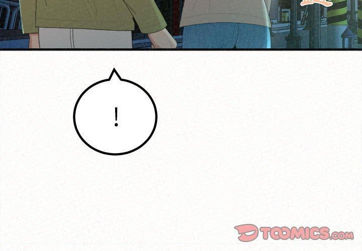 姊姊都哈我，第 29 話，第 3 页