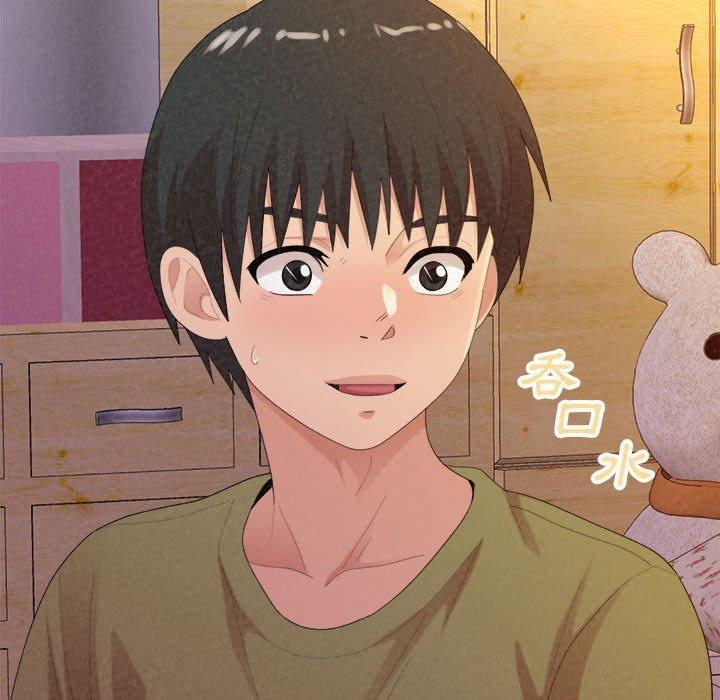 姊姊都哈我，第 30 話，第 34 页