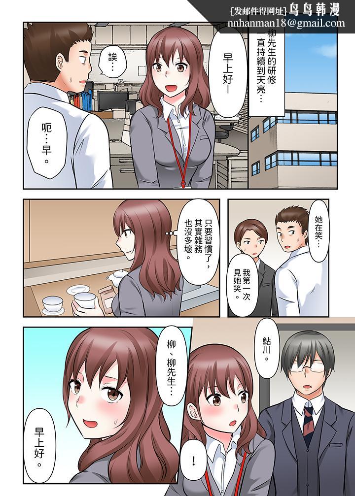 落魄模特儿被欲求不满的男性们一直幹到高潮的全纪录，第11話，第 8 页