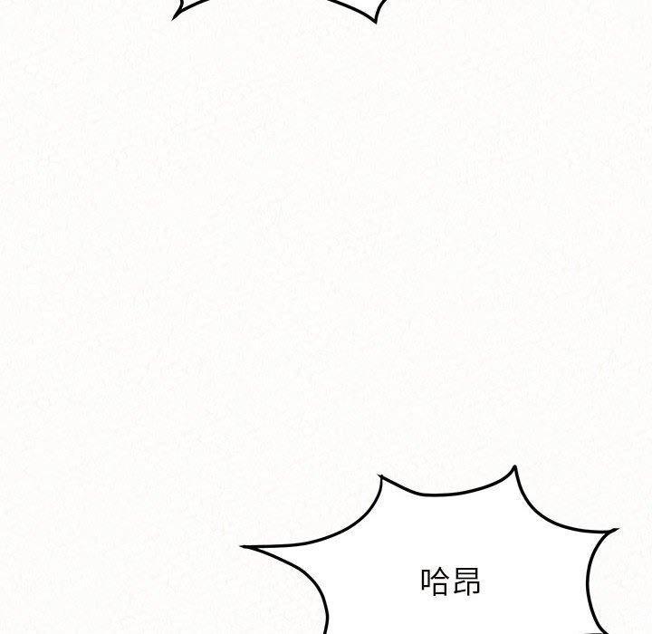 姊姊都哈我，第 31 話，第 111 页