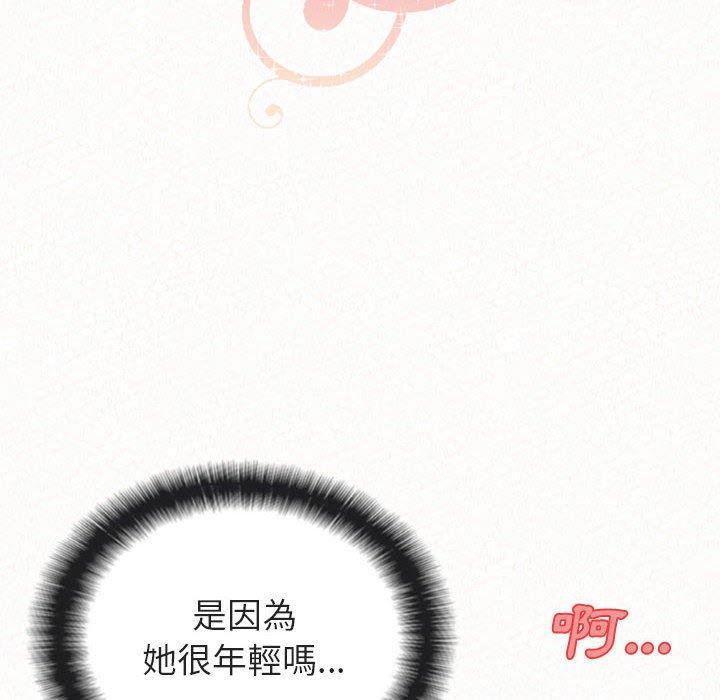 姊姊都哈我，第 31 話，第 35 页