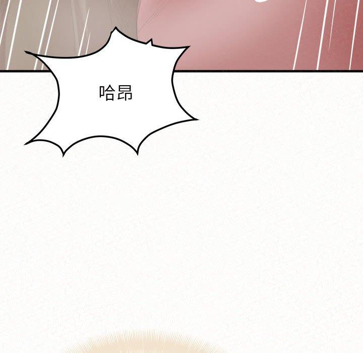 姊姊都哈我，第 31 話，第 69 页