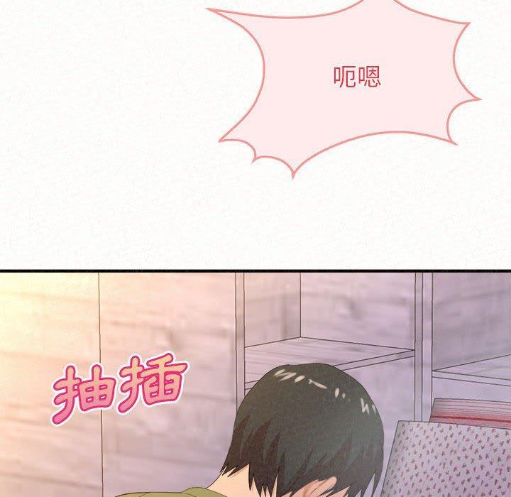 姊姊都哈我，第 31 話，第 48 页