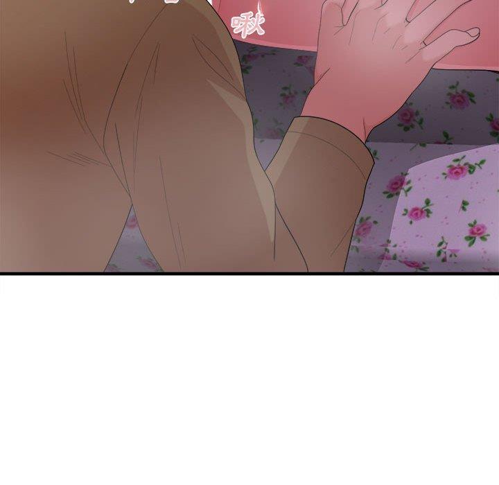 姊姊都哈我，第 31 話，第 22 页