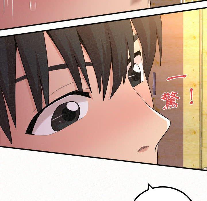 姊姊都哈我，第 31 話，第 173 页