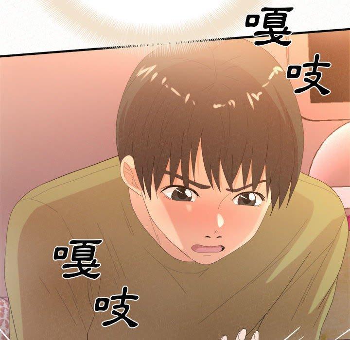 姊姊都哈我，第 31 話，第 77 页