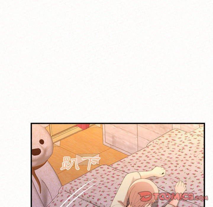 姊姊都哈我，第 31 話，第 132 页