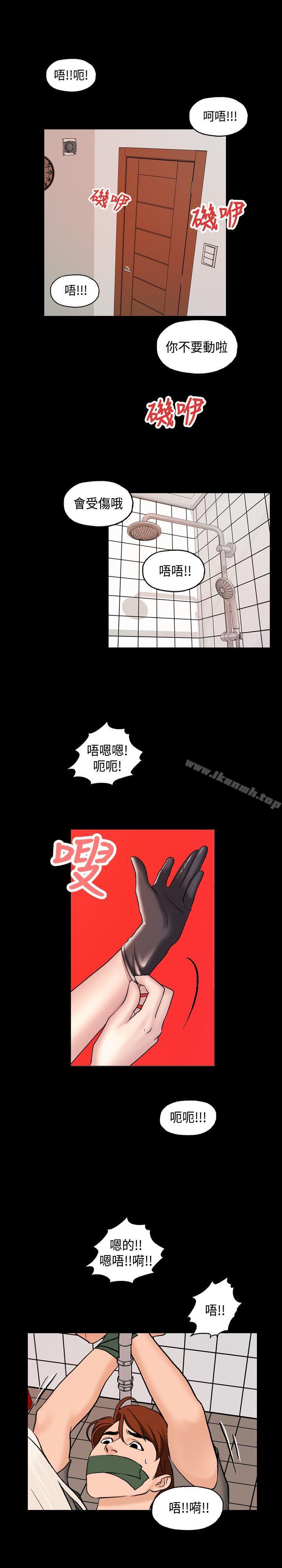 蒙面女王，第1話，第 22 页