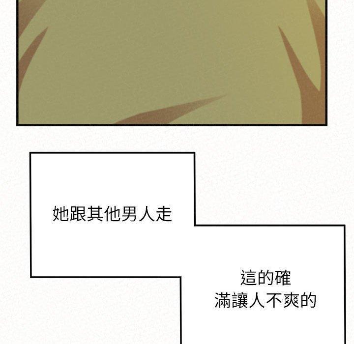 姊姊都哈我，第 33 話，第 114 页