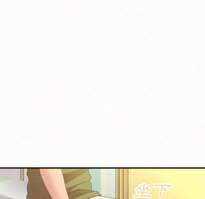 姊姊都哈我，第 33 話，第 125 页